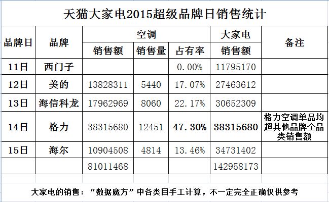 2015604160317.jpg