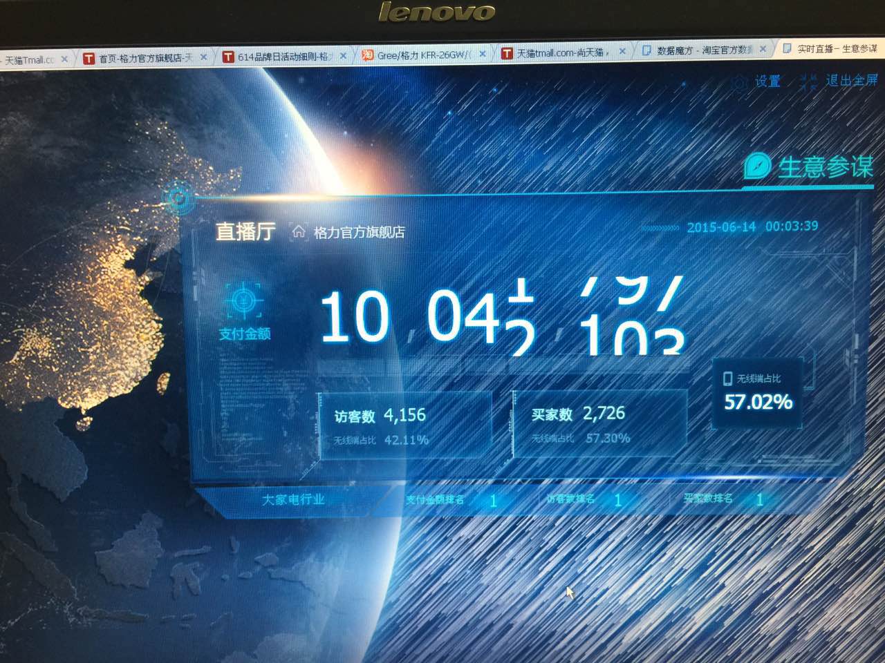 2015604160408.jpg